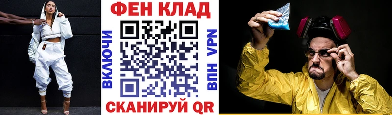 наркота  Тавда  АМФЕТАМИН VHQ 