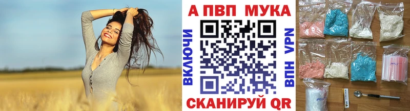 как найти наркотики  гидра зеркало  Альфа ПВП СК  Тавда 