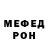 Мефедрон VHQ BANDIT_E