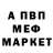 КЕТАМИН VHQ Andrey Kultyshev