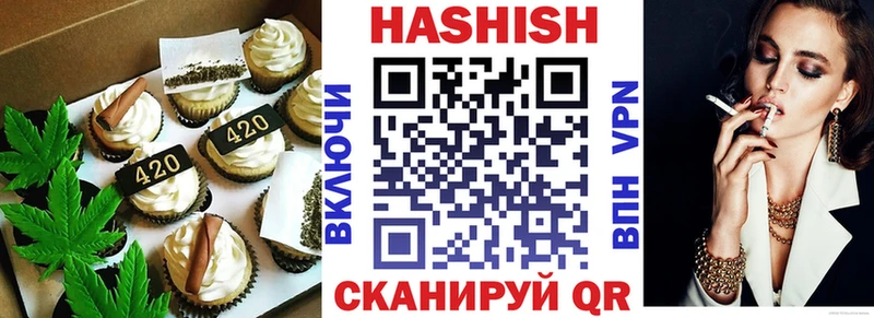 Печенье с ТГК конопля  Тавда 