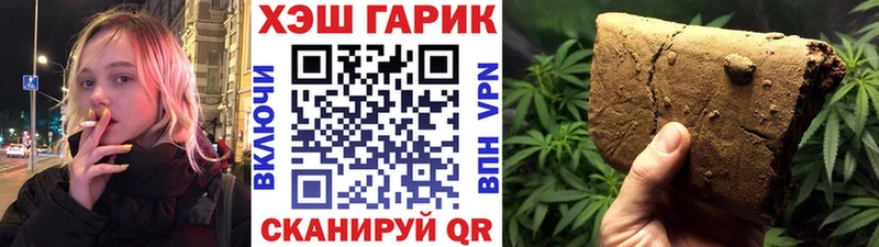 Гашиш хэш  где найти   Тавда 