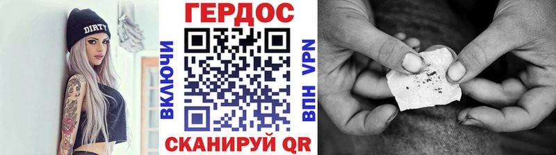 Героин Афган  Тавда 