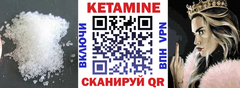 Кетамин ketamine  Тавда 