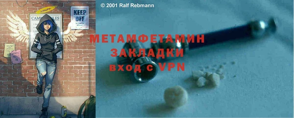 PSILOCYBIN Аркадак