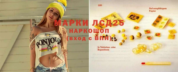 дистиллят марихуана Армянск