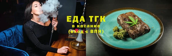 дистиллят марихуана Армянск