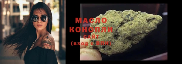 дистиллят марихуана Армянск