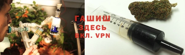 дистиллят марихуана Армянск