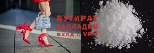 PSILOCYBIN Аркадак