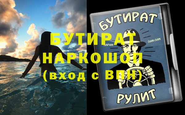 дистиллят марихуана Армянск
