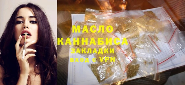 дистиллят марихуана Армянск