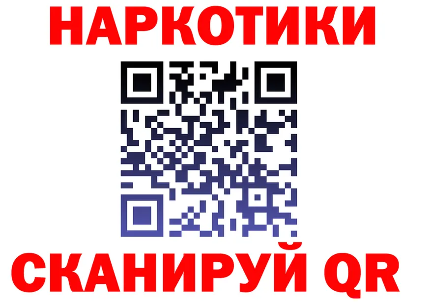 А ПВП Crystall вход это hydra Тавда