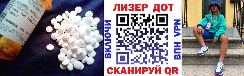 LSD-25 экстази кислота купить закладку Тавда