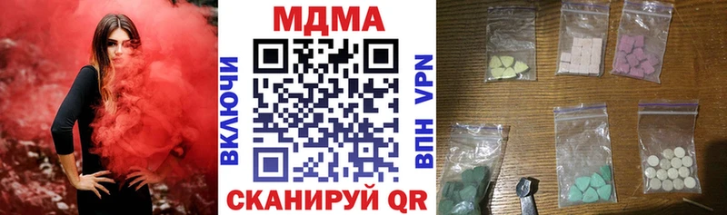 MDMA Molly Тавда