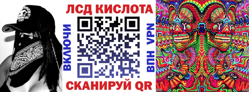 Марки N-bome 1,5мг Тавда