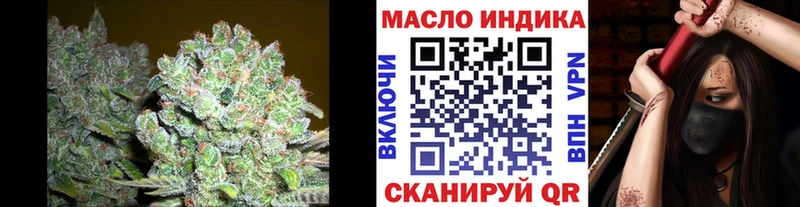 Дистиллят ТГК жижа  Тавда 