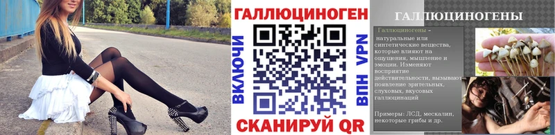 Псилоцибиновые грибы мухоморы  Тавда 